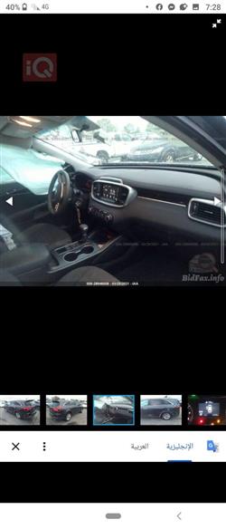 كيا سورينتو